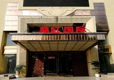 海沧商务KTV少爷哪家最开放-鼎红国际KTV消费价格玩乐点评