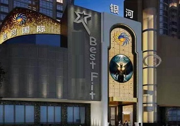 海沧KTV荤台花场男公关服务好-银河国际KTV花场消费点评